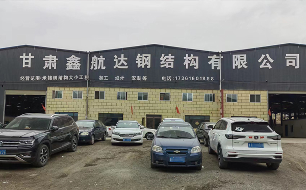 七夕话“钢”情——记玛曲鑫航达玛曲钢结构里的坚守与温度